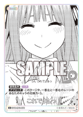 GYC-BP3-070 これでよしっ U