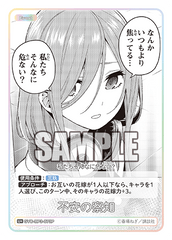 GYC-BP3-073 不安の察知 U＋