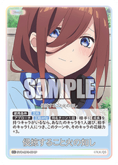 GYC-BP3-074 侵掠すること火の如し C＋
