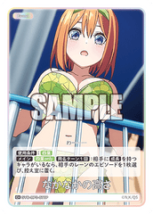 GYC-BP3-077 なかなかの高さ C＋