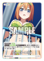 GYC-BP3-077 なかなかの高さ C