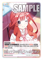 GYC-BP3-078 贅沢イチゴの特大パフェをどうぞ♪ RR