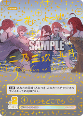GYC-BP3-081 いつもどこでも SP