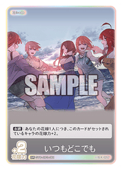 GYC-BP3-081 いつもどこでも GR