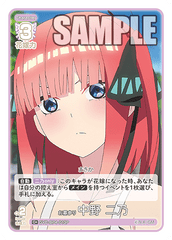 GYC-BP4-013 お墓参り 中野 二乃 C+