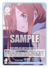GYC-BP4-021 カラオケ明け 中野 三玖 C