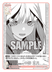 GYC-BP4-033 母を担って 中野 五月 U+