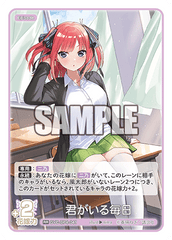 GYC-BP4-041 君がいる毎日 RR