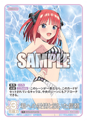 GYC-BP4-042 君への愛情と築いた信頼 R