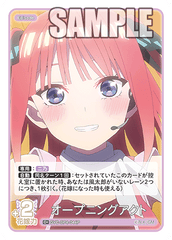 GYC-BP4-044 オープニングアクト C+
