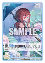GYC-BP4-046 君と二人、歩く RR