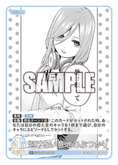 GYC-BP4-048 退けない意地のぶつかり U+