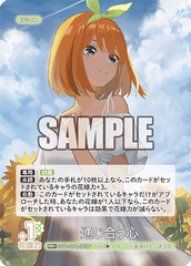 GYC-BP4-051P  通じ合う心 RR+