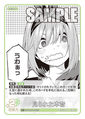 GYC-BP4-053 見られた本音 U+