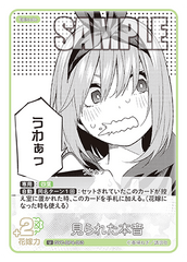 GYC-BP4-053 見られた本音 U