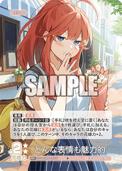 GYC-BP4-056 どんな表情も魅力的 RR+