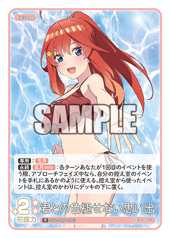 GYC-BP4-057 Unfading Memories With You R