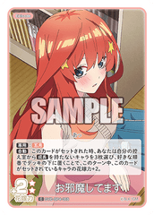 GYC-BP4-059 お邪魔してます C