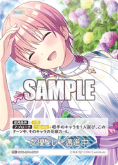 GYC-BP4-061 女優として邁進中 RR+