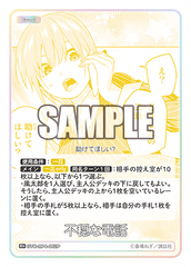 GYC-BP4-062 不穏な電話 R+