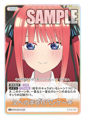 GYC-BP4-067 父への手作りパンケーキ C