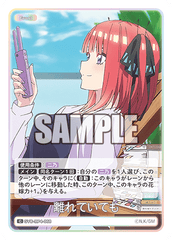GYC-BP4-068 離れていても C