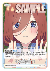 GYC-BP4-071 不意の告白!? C+