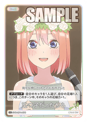 GYC-BP4-076 五つ子だったから C