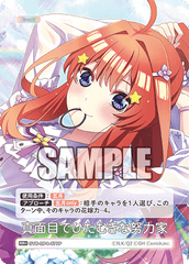 GYC-BP4-077 真面目でひたむきな努力家 RR+