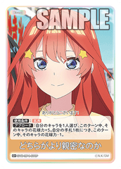 GYC-BP4-079 どちらがより親密なのか C+