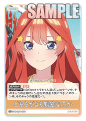 GYC-BP4-079 どちらがより親密なのか C