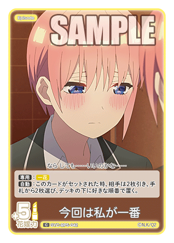 GYC-BP5-042 今回は私が一番 C