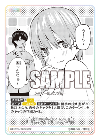 GYC-BP5-068 直視できない心境 U＋