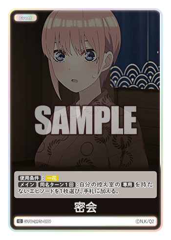 GYC-BP5-069 密会 C