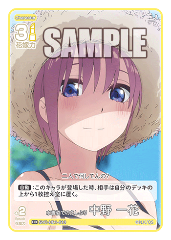 GYC-HD1-010 It's been a while since she was in a swimsuit - Ichika Nakano HD
