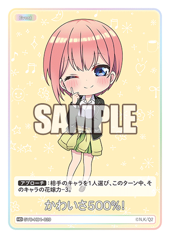 GYC-HD1-020 500% Cute! HD