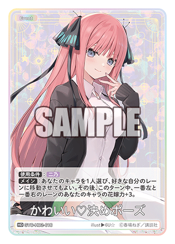 GYC-HD2-016 Cute ❤️ Decisive Pose HD