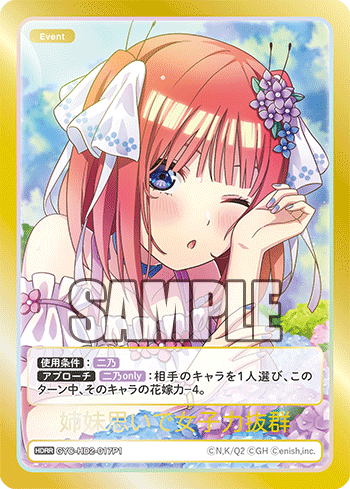 GYC-HD2-017 A very caring sister with excellent feminine charm, HDRR