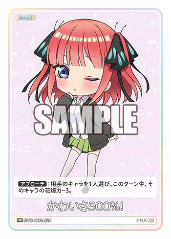 GYC-HD2-020 500% Cute! HD