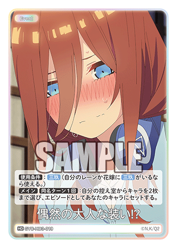 GYC-HD3-019 Unexpectedly Mature Look!? HD