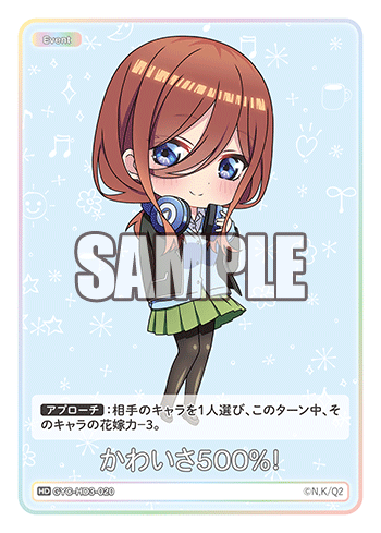 GYC-HD3-020 500% Cute! HD