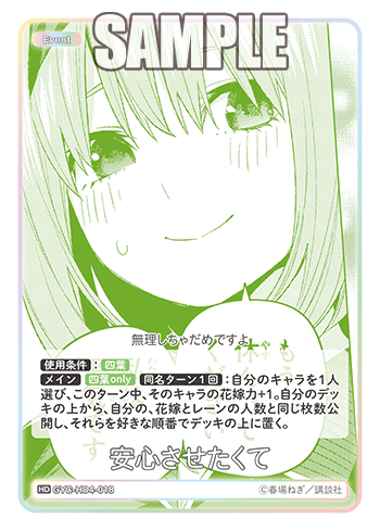 GYC-HD4-018 I wanted to make her feel at ease HD