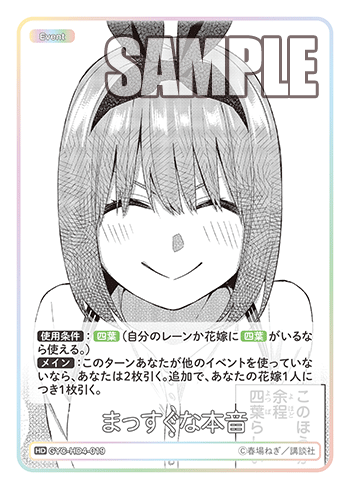 GYC-HD4-019 Straightforward Honesty HD