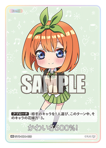 GYC-HD4-020 500% Cute! HD