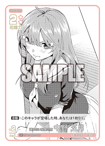 GYC-HD5-010 An Unyielding Lunch Seat Itsuki Nakano HD