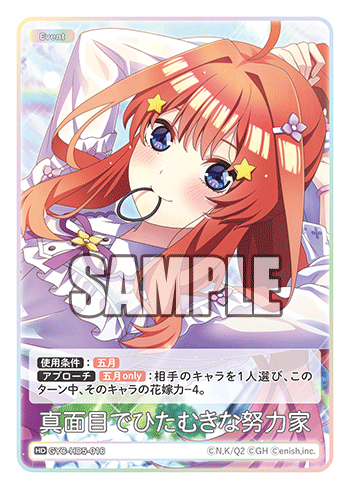 GYC-HD5-016 Diligent and earnest hard worker HD