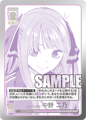 GYC-PR-002  全員で五等分！ 中野 二乃 PR＋