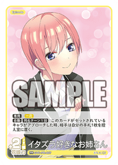 GYC-PR-007  イタズラ好きなお姉さん PR
