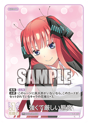 GYC-PR-008  強くて厳しい態度 PR