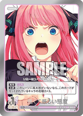 GYC-PR-008  強くて厳しい態度 PR＋